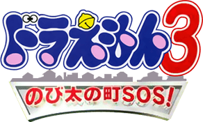 Doraemon 3 (N64) Play Online